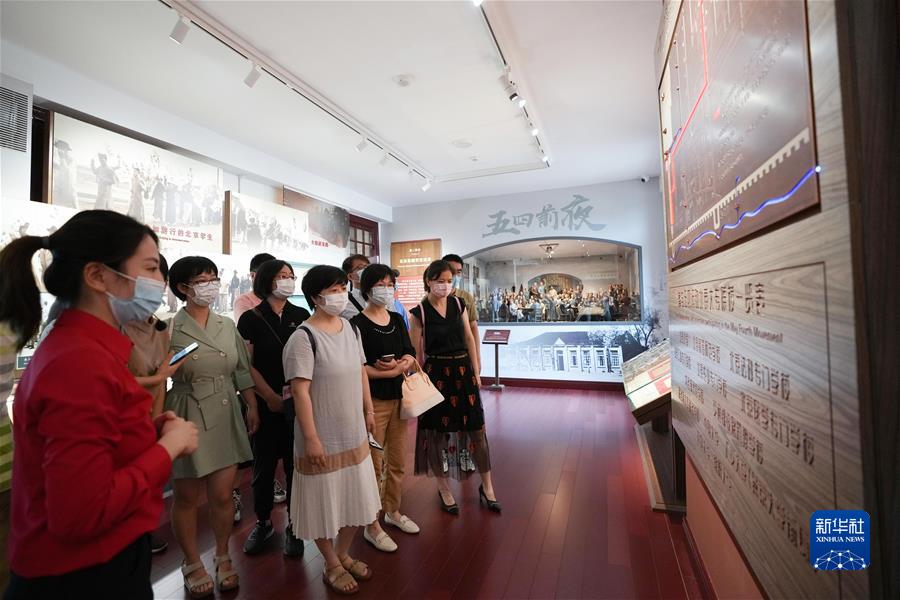 (新華全媒頭條·圖文互動)(4)百年初心成大道 萬里征程作雄行——以習近平同志為核心的黨中央領導開展黨史學習教育紀實