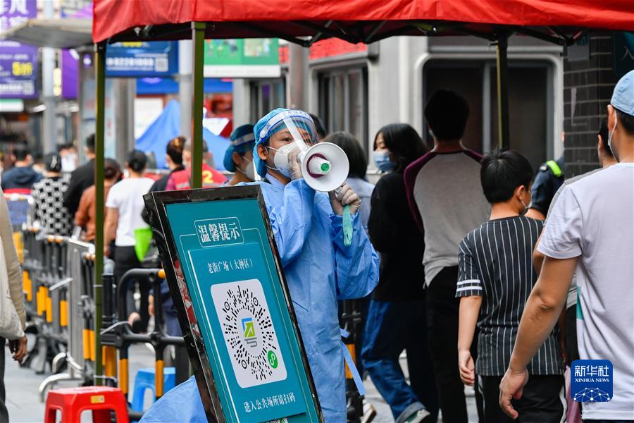 (新華全媒頭條·圖文互動(dòng))(4)新華述評(píng):堅(jiān)持“動(dòng)態(tài)清零”不放松