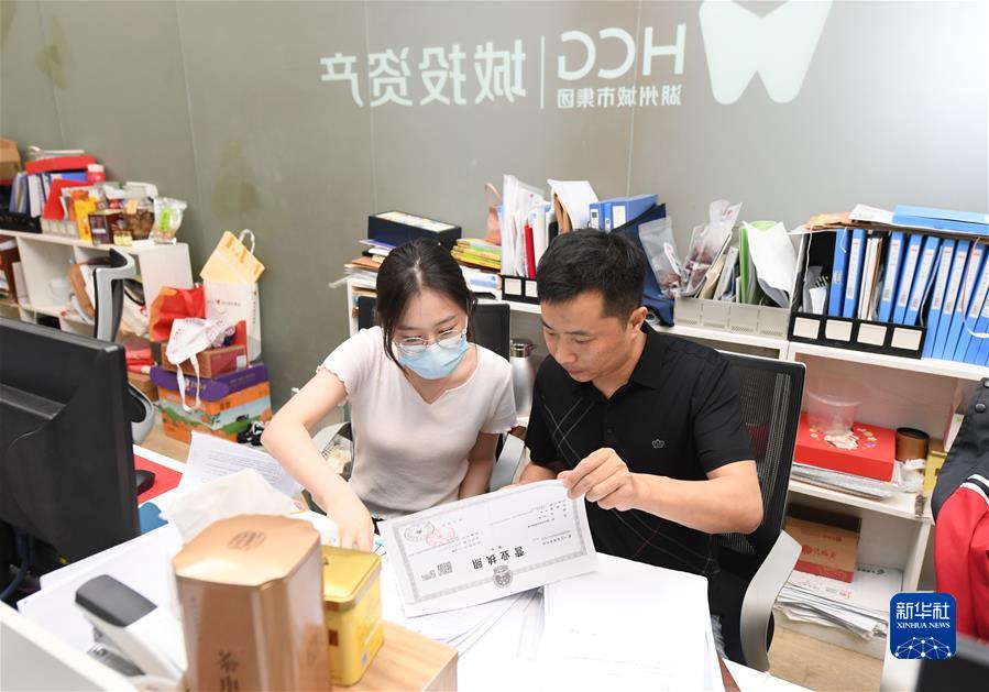 （新華全媒頭條·圖文互動）（5）堅定信心，鞏固恢復(fù)態(tài)勢——前5個月中國經(jīng)濟走勢觀察